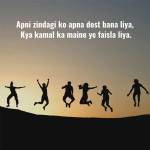 shayari dosti